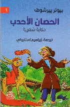 صورة الغلاف المحلية