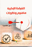 صورة الغلاف المحلية