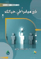 صورة الغلاف المحلية