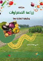 صورة الغلاف المحلية