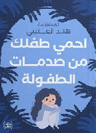 صورة الغلاف المحلية