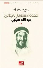 صورة الغلاف المحلية