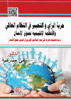 صورة الغلاف المحلية