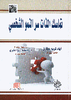 صورة الغلاف المحلية