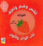 صورة الغلاف المحلية