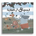 صورة الغلاف المحلية