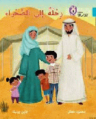 صورة الغلاف المحلية