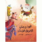 صورة الغلاف المحلية