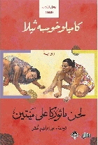 صورة الغلاف المحلية