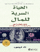 صورة الغلاف المحلية