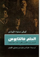 صورة الغلاف المحلية