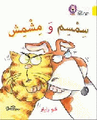 صورة الغلاف المحلية