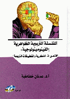 صورة الغلاف المحلية