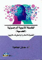 صورة الغلاف المحلية