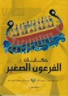 صورة الغلاف المحلية