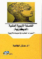 صورة الغلاف المحلية