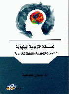 صورة الغلاف المحلية