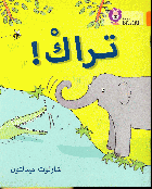 صورة الغلاف المحلية