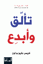 صورة الغلاف المحلية