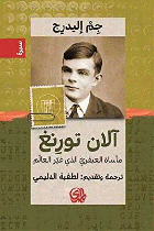 صورة الغلاف المحلية