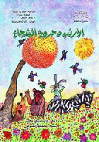 صورة الغلاف المحلية