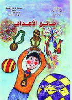 صورة الغلاف المحلية