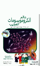 صورة الغلاف المحلية