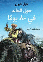 صورة الغلاف المحلية