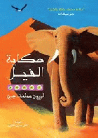 صورة الغلاف المحلية