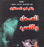 صورة الغلاف المحلية