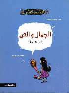 صورة الغلاف المحلية