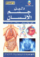 صورة الغلاف المحلية