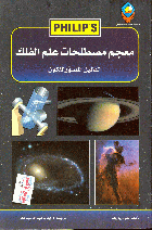 صورة الغلاف المحلية