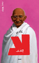 صورة الغلاف المحلية