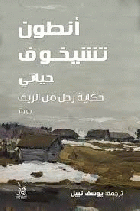 صورة الغلاف المحلية