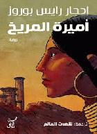 صورة الغلاف المحلية