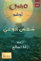 صورة الغلاف المحلية