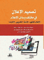 صورة الغلاف المحلية