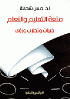 صورة الغلاف المحلية