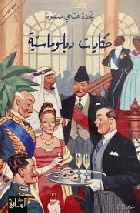 صورة الغلاف المحلية