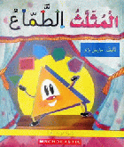 صورة الغلاف المحلية