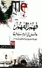 صورة الغلاف المحلية