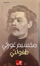 صورة الغلاف المحلية