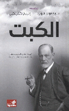 صورة الغلاف المحلية