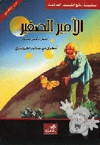 صورة الغلاف المحلية