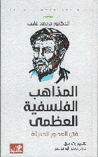 صورة الغلاف المحلية