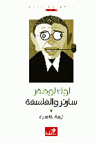 صورة الغلاف المحلية