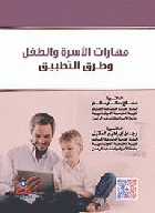 صورة الغلاف المحلية