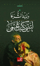 صورة الغلاف المحلية