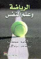 صورة الغلاف المحلية